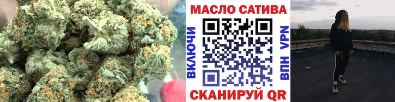 Дистиллят ТГК THC oil  Михайловск 