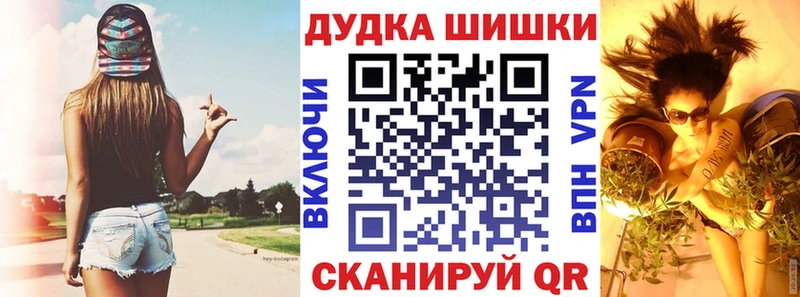 kraken ONION  Михайловск  Канабис тримм 
