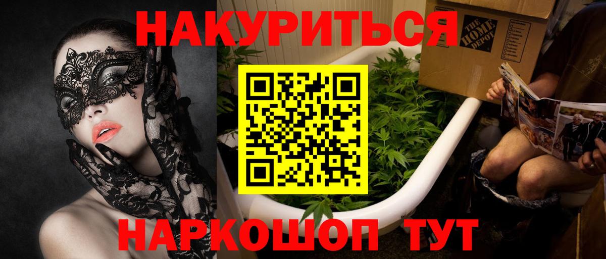 Шишки марихуана AK-47 Михайловск